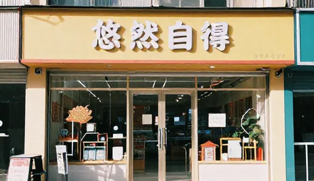 技术咨询套餐的运维管理误区澄清